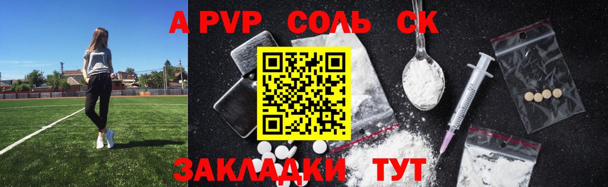 APVP СК  APVP СК КРИС  Вход с VPN  Шелехов 