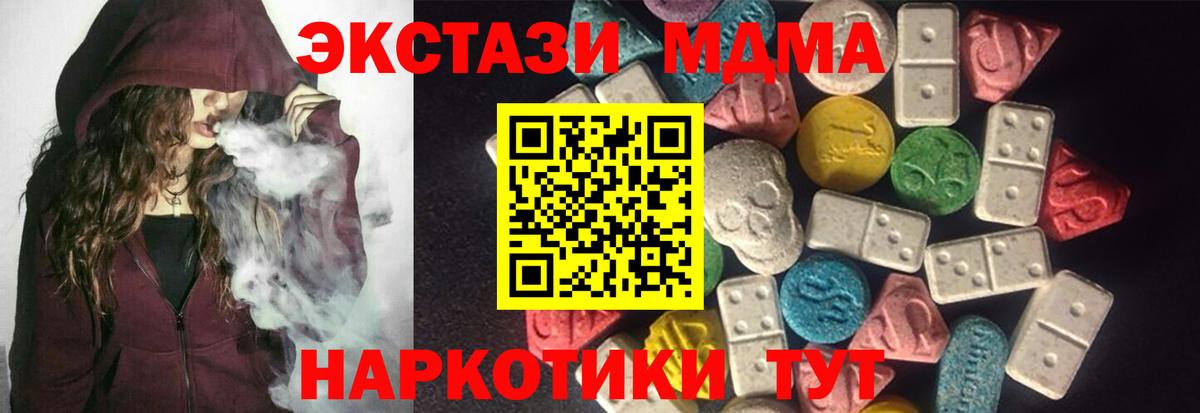 Ecstasy DUBAI Шелехов