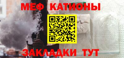 COCAINE Можайск
