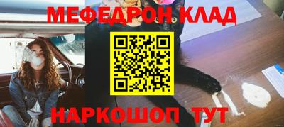 синтетический гашиш Можга