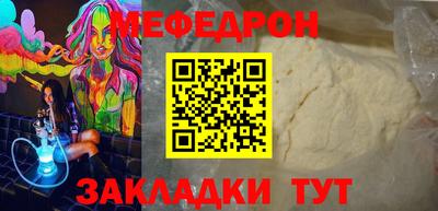 синтетический гашиш Можга