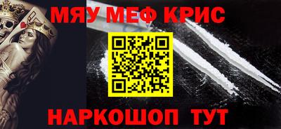 COCAINE Можайск