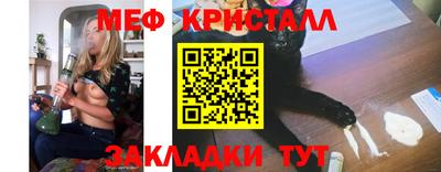 COCAINE Можайск