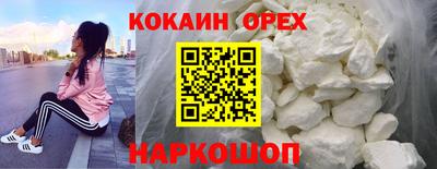 синтетический гашиш Можга