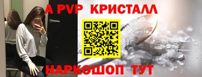 синтетический гашиш Можга