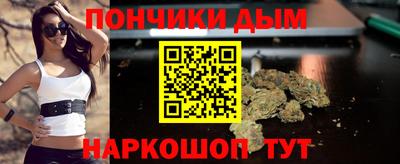 синтетический гашиш Можга