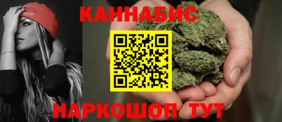 синтетический гашиш Можга