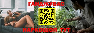 синтетический гашиш Можга