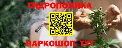 синтетический гашиш Можга