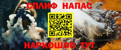 гашишное масло Моздок