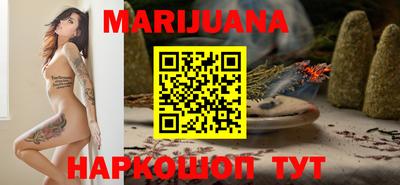 синтетический гашиш Можга