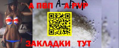 синтетический гашиш Можга