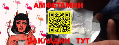 COCAINE Можайск