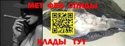синтетический гашиш Можга