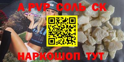 гашишное масло Моздок
