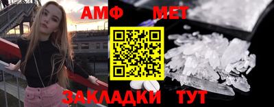 синтетический гашиш Можга