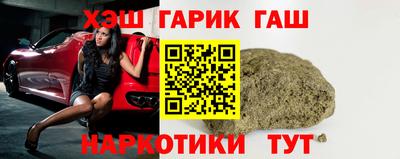 синтетический гашиш Можга