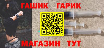 гашишное масло Моздок