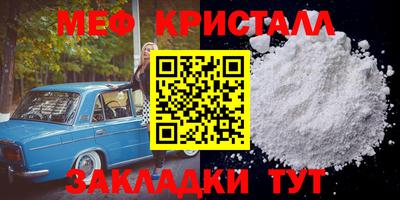 COCAINE Можайск