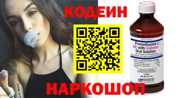 COCAINE Можайск
