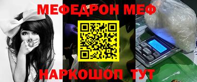 синтетический гашиш Можга