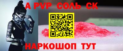 COCAINE Можайск