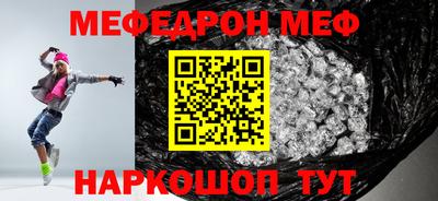гашишное масло Моздок