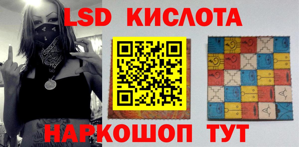 Лсд 25 экстази ecstasy  Вход с VPN  Лсд 25 экстази ecstasy  Шелехов 