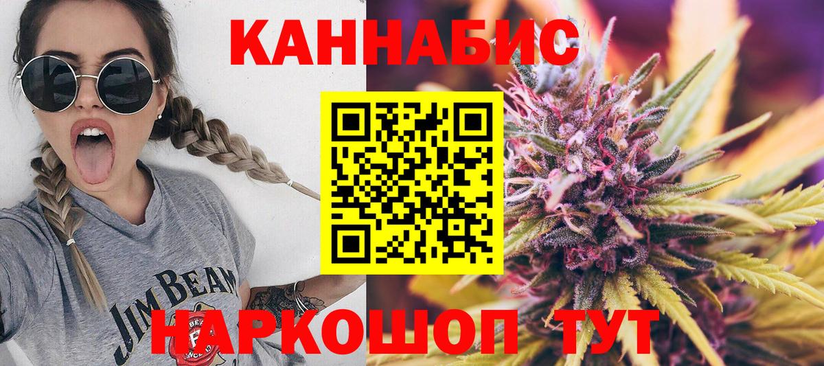 МАРИХУАНА VHQ Шелехов